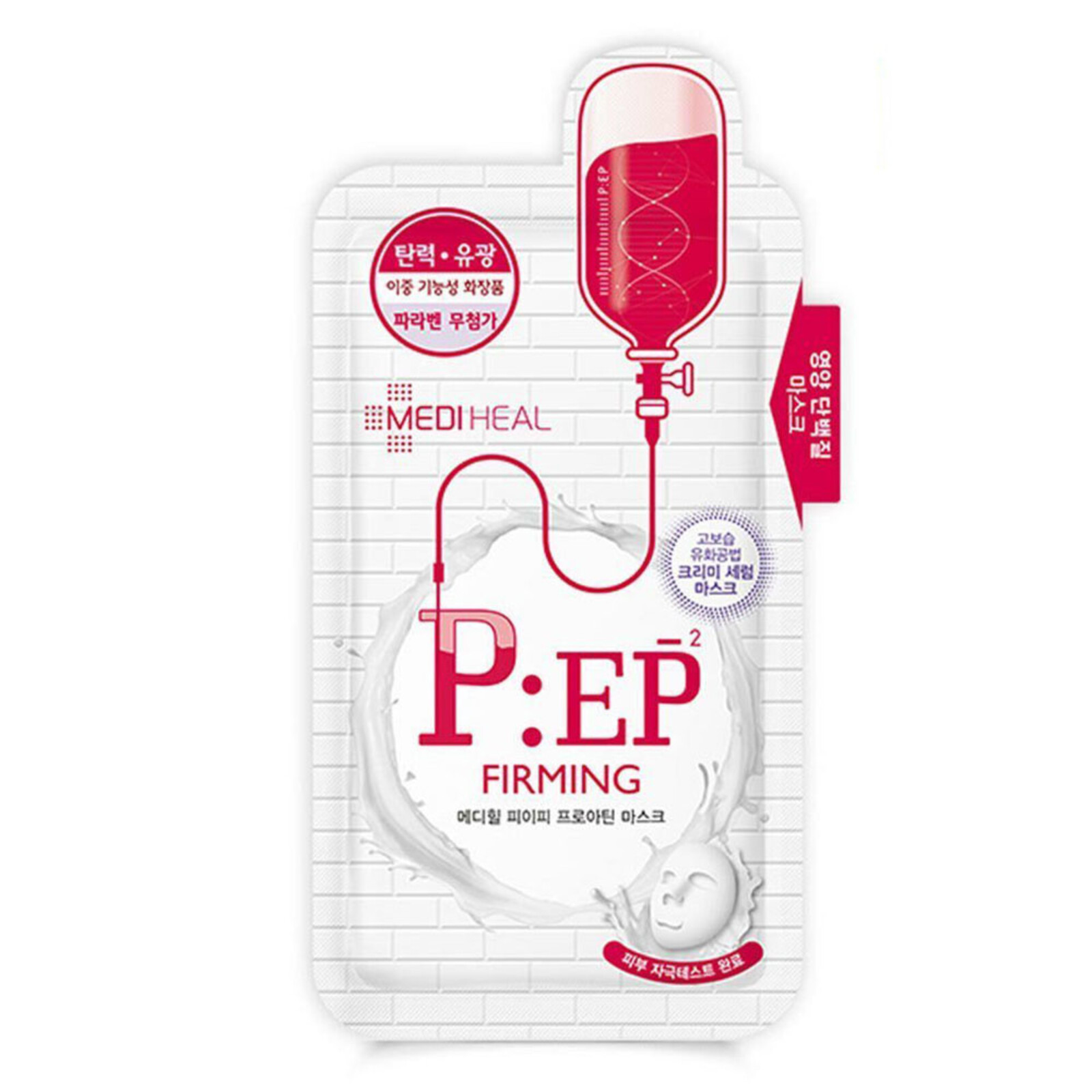 Mediheal Proatin Mask P.EP