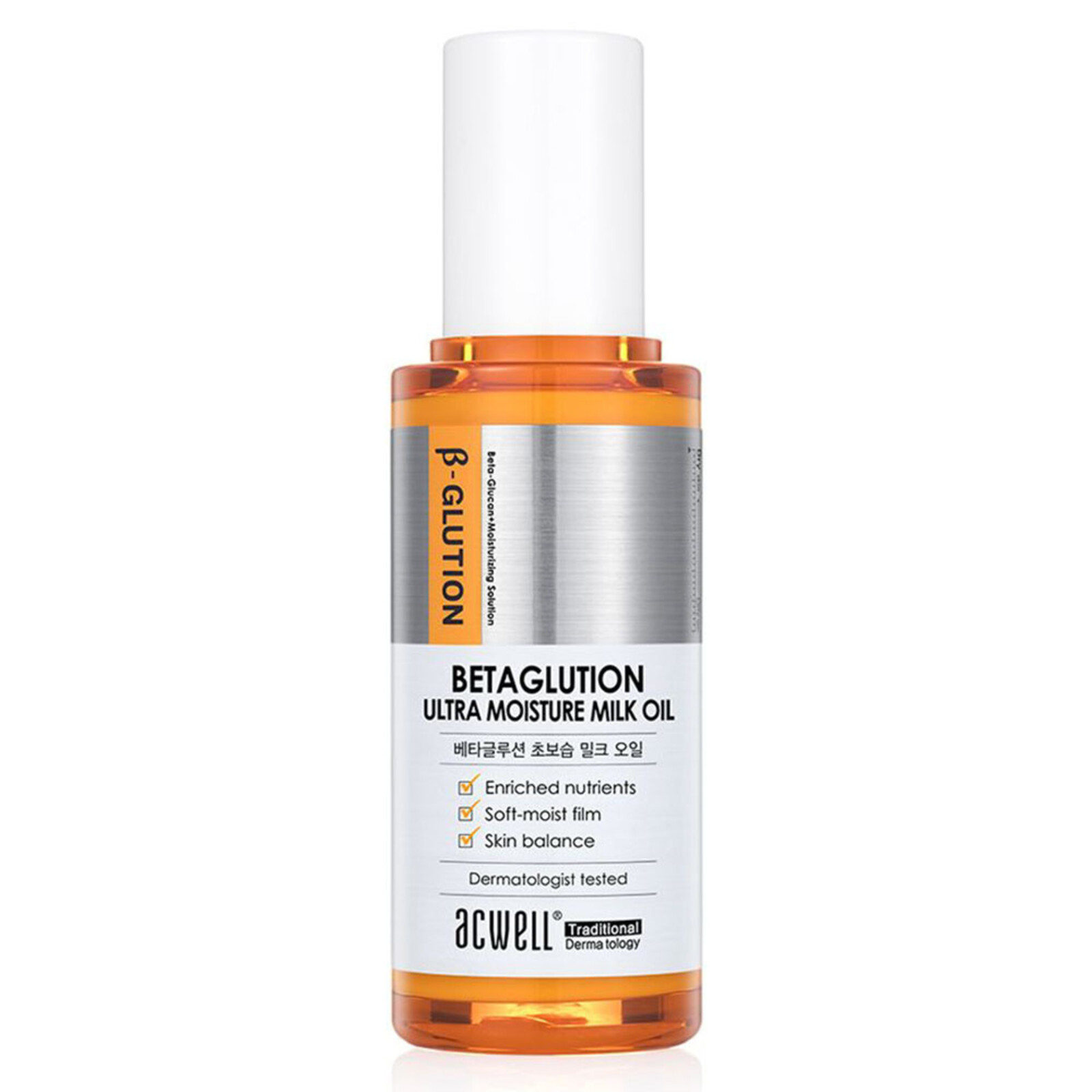 ACWELL Betaglution Ultra Moisture Milk Oil