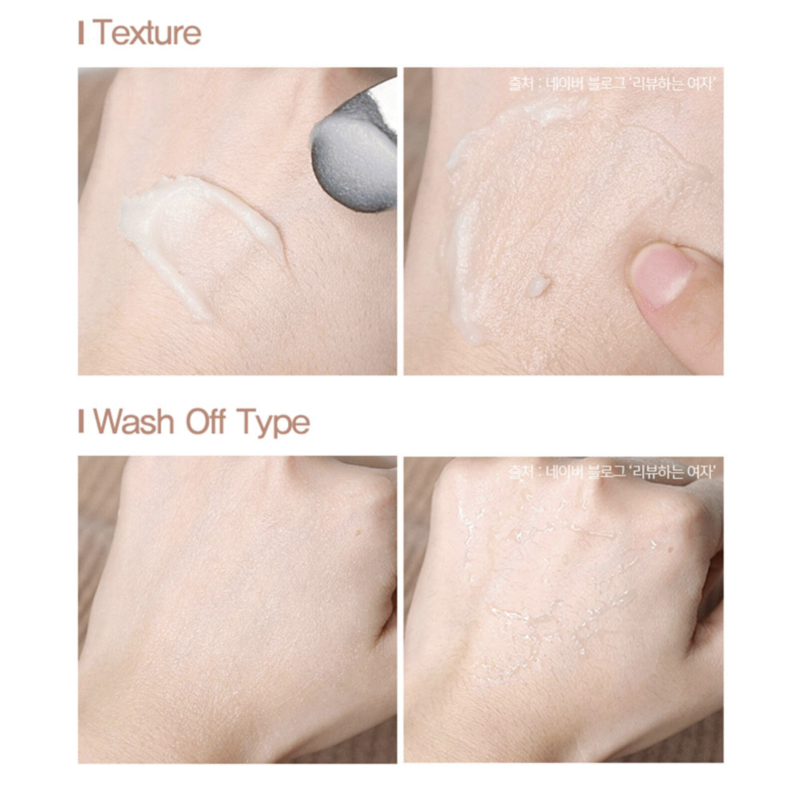 Heimish Black Tea Mask Pack