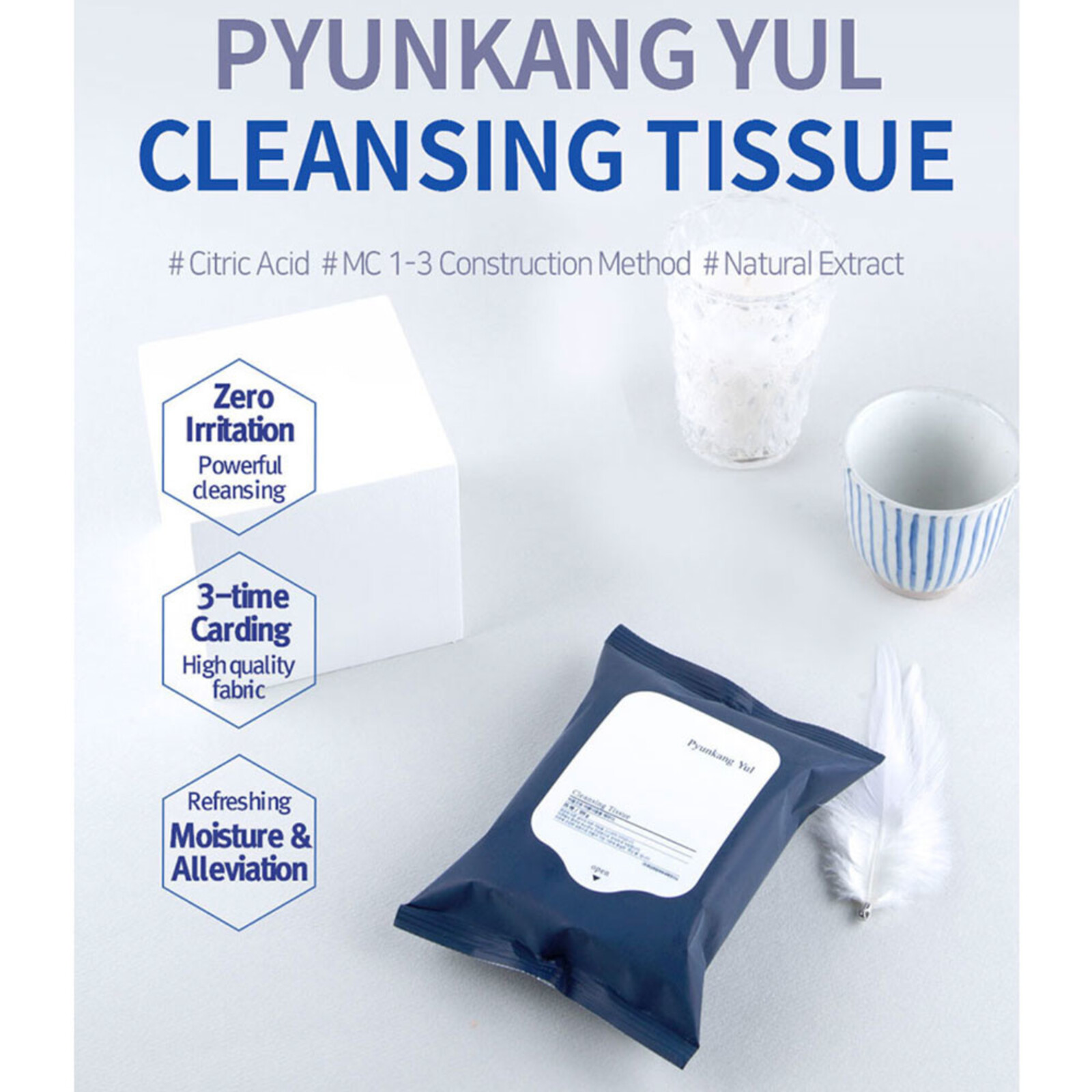 Pyunkang Yul Cleansing Tissue