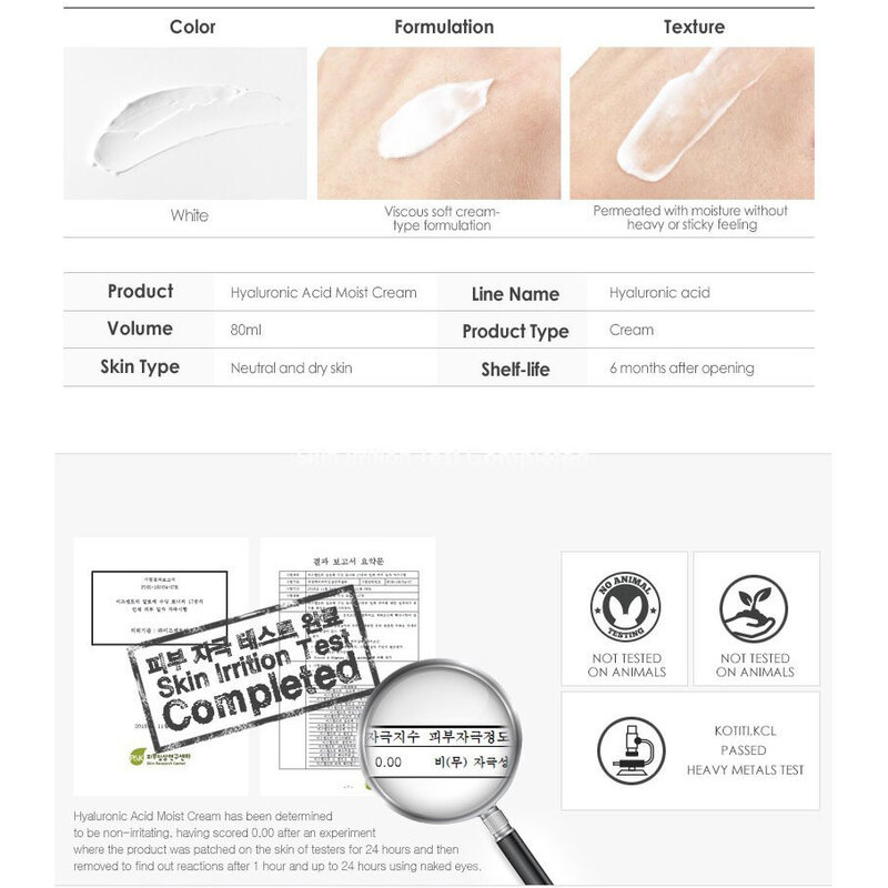 Hyaluronic Acid Moist Cream