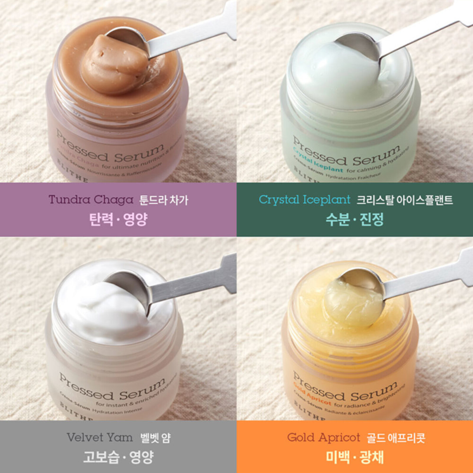 Blithe Pressed Serum Deluxe Collection