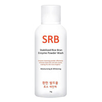 Stabilized Rice Bran Enzyme Powder Wash SRB Stabilized Rice Bran Enzyme Powder Wash