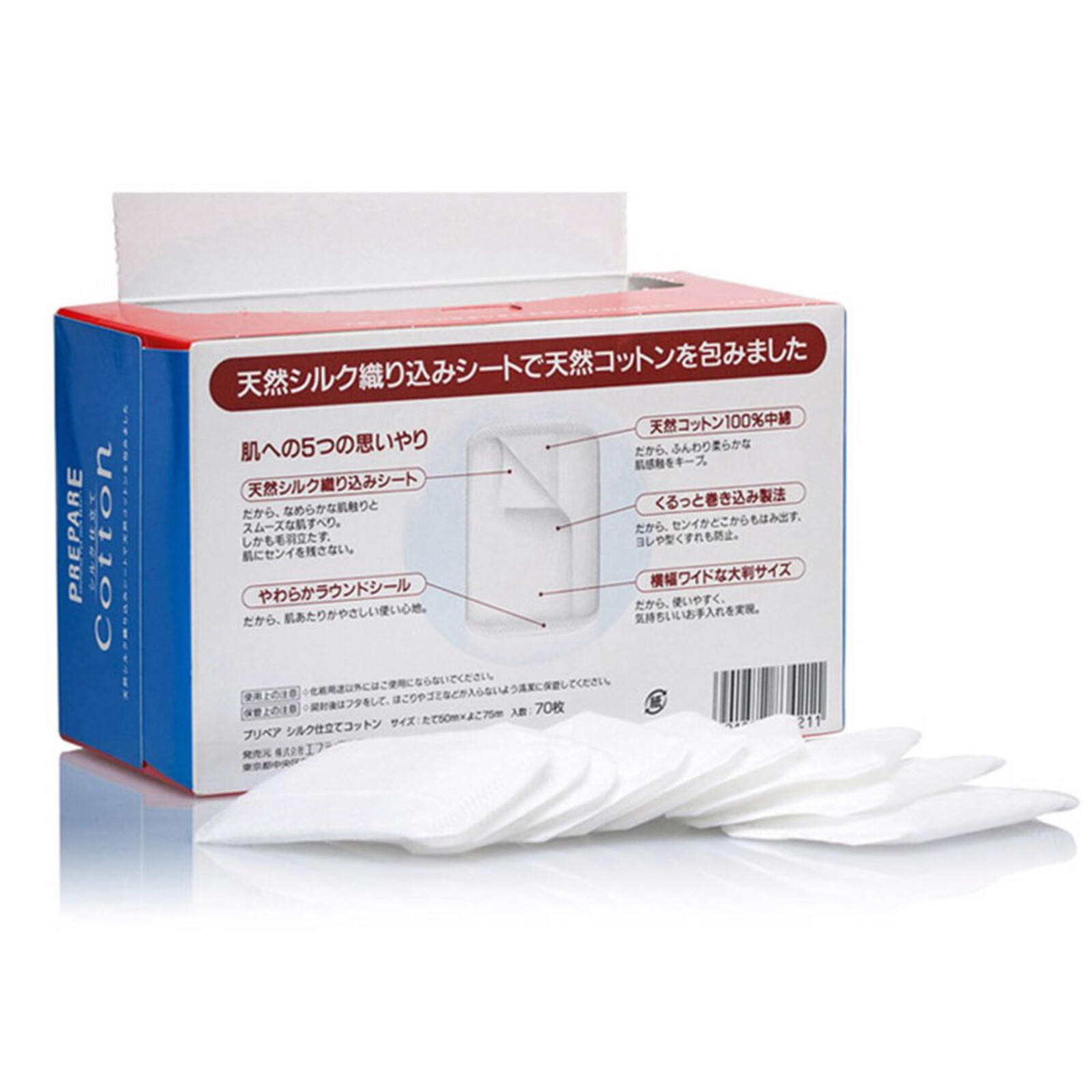 Shiseido Prepare Silk Made Cotton Pad