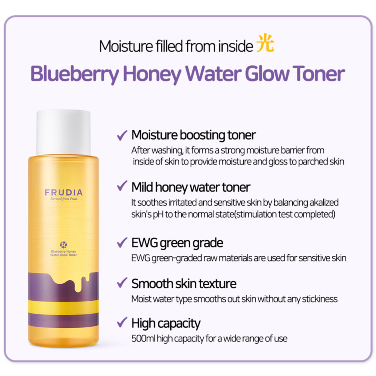 Frudia Blueberry Honey Water Glow Toner