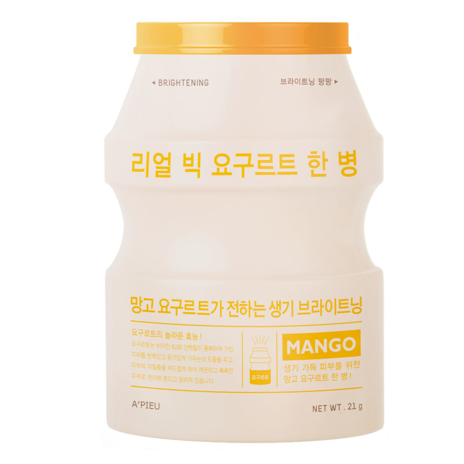 A'pieu Real Big Yoghurt Mango Sheet Mask