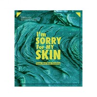 Im Sorry for My Skin Green Mud Mask Ultru Im Sorry for My Skin Green Mud Mask