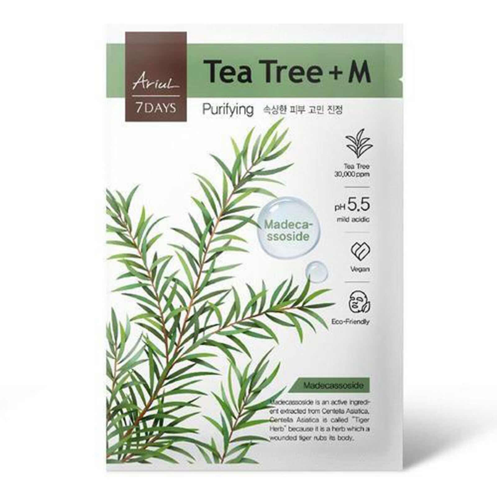Ariul Tea Tree 7 Days Mask