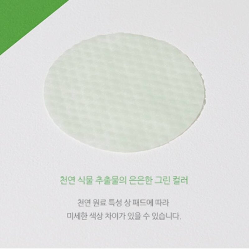 One Step Green Hero Calming Pad