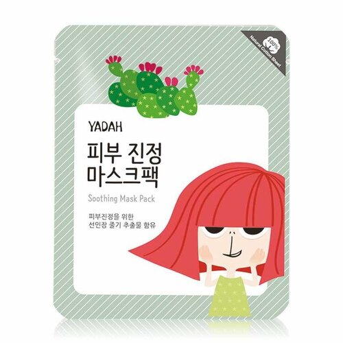 Soothing Mask Pack Yadah Soothing Mask Pack