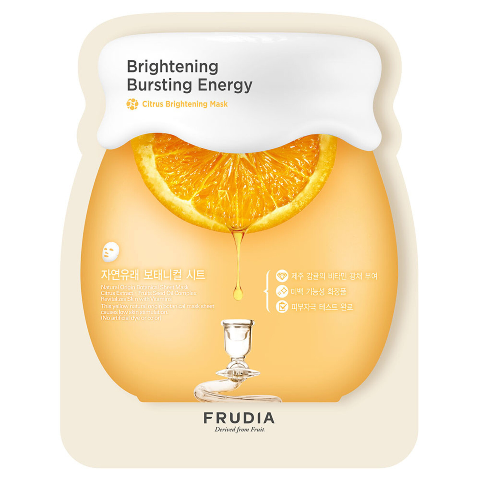 Frudia Citrus Brightening Mask