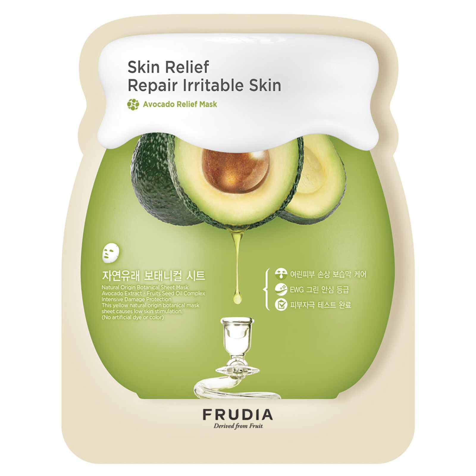 Frudia Avocado Relief Mask