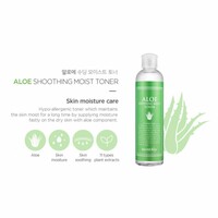 Aloe Soothing Moist Toner Secret Key Aloe Soothing Moist Toner