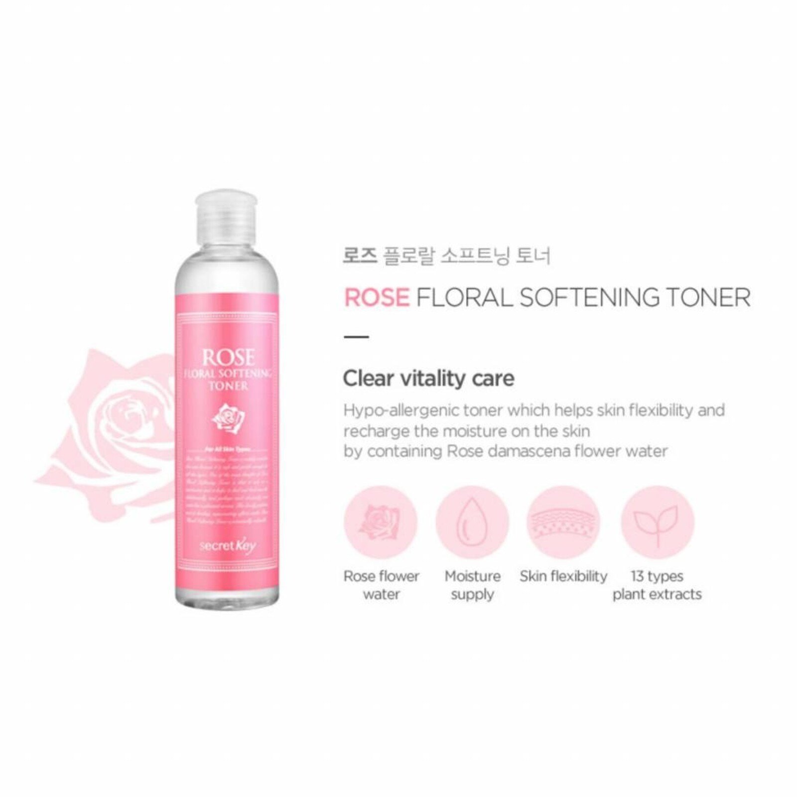 Secret Key Rose Floral Softening Toner