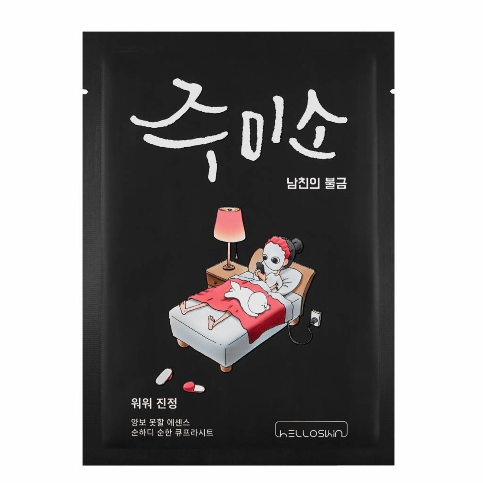 Jumiso Whoa Whoa Soothing Mask