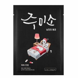 Jumiso Whoa Whoa Soothing Mask Whoa Whoa Soothing Mask