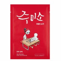 Chewy Elasticity Mask Jumiso Chewy Elasticity Mask
