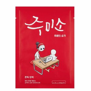 Chewy  Elasticity Mask