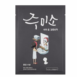 Water Splash Mask