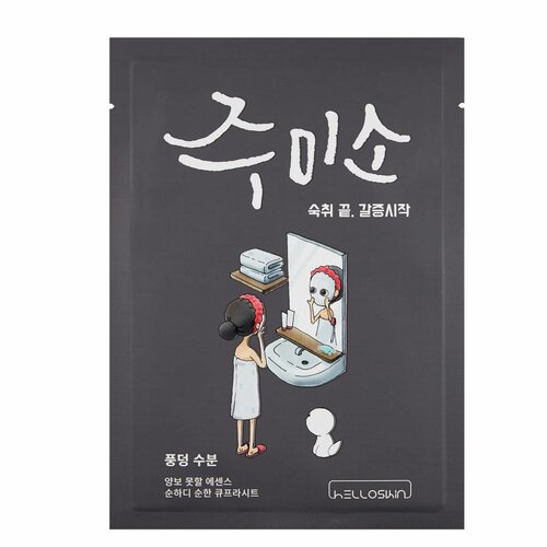Water Splash Mask Jumiso Water Splash Mask