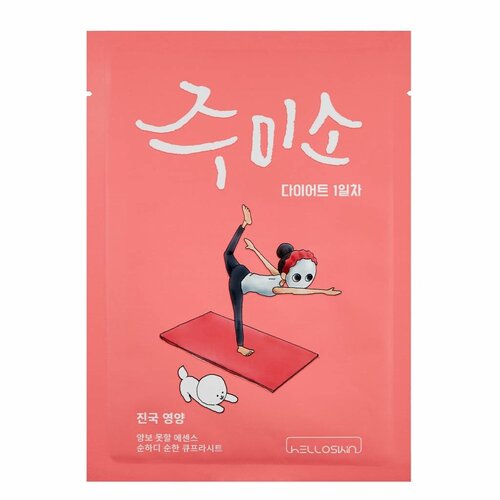Rich Nourishment Mask Jumiso Rich Nourishment Mask