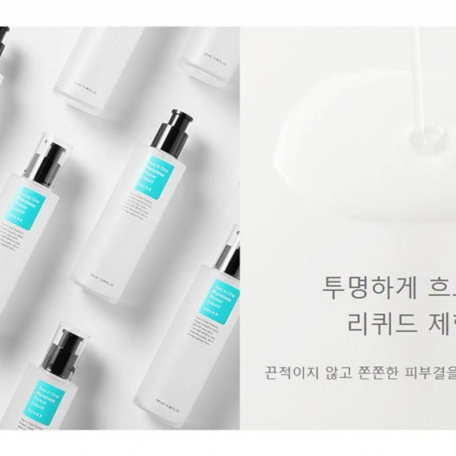 COSRX Two In One Poreless Power Liquid