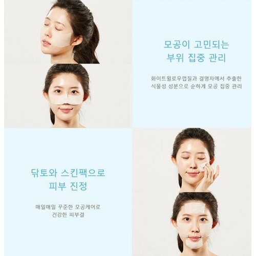 Two In One Poreless Power Liquid COSRX Two In One Poreless Power Liquid