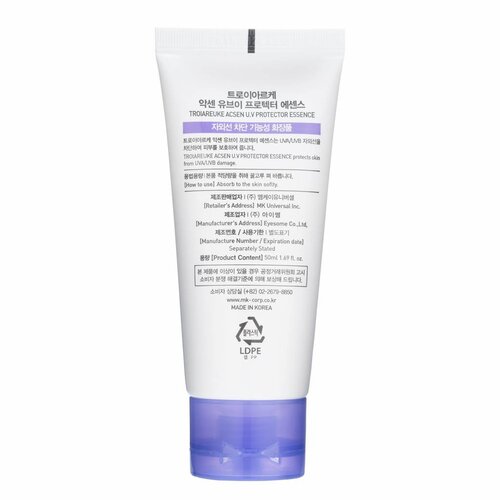 ACSEN UV Protector Essence SPF50+ PA+++ Troiareuke ACSEN UV Protector Essence SPF50+ PA+++