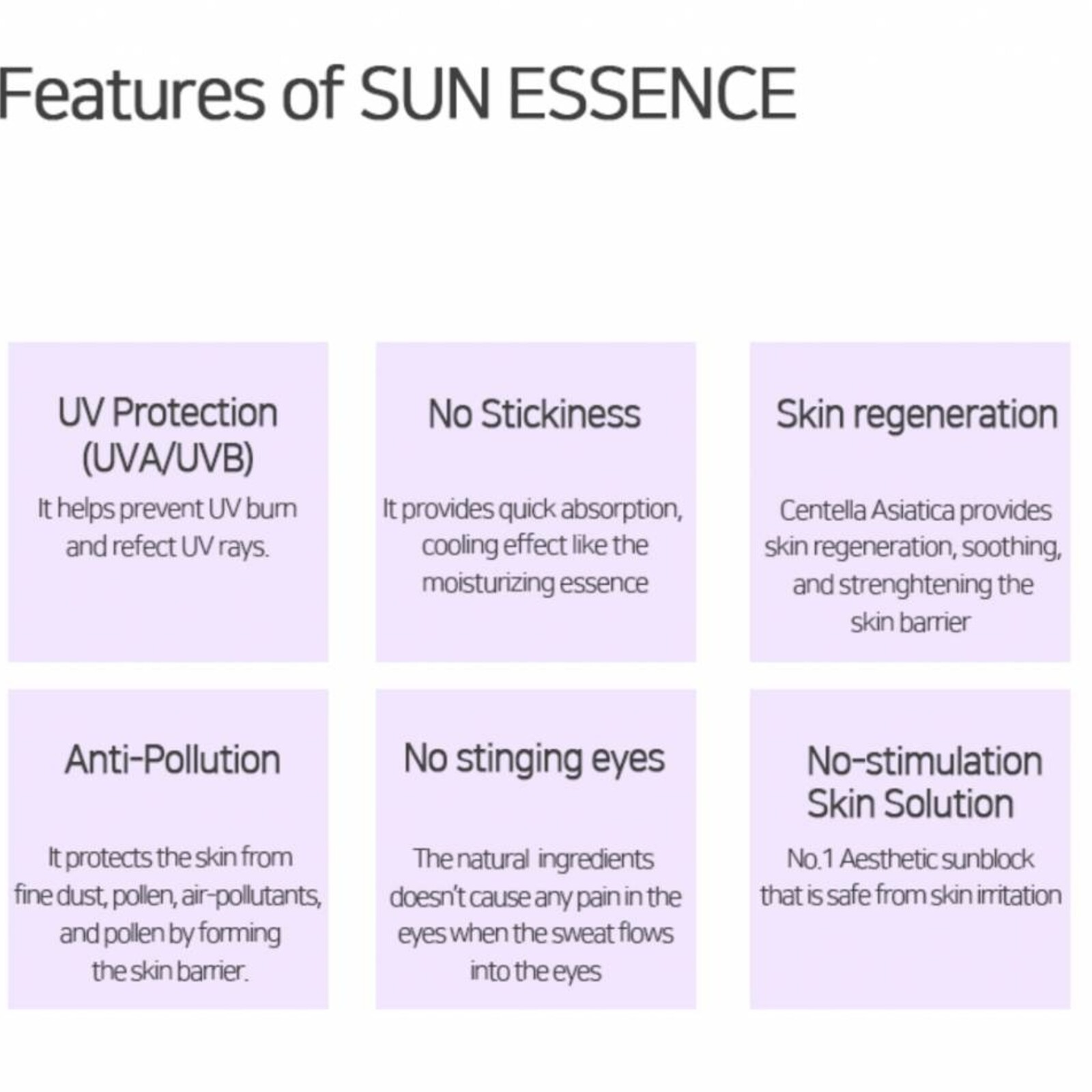 Troiareuke ACSEN UV Protector Essence SPF50+ PA+++