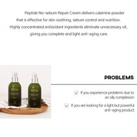 d'Alba Peptide No-Sebum Repair Cream