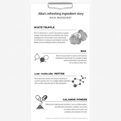 d'Alba Peptide No-Sebum Repair Cream