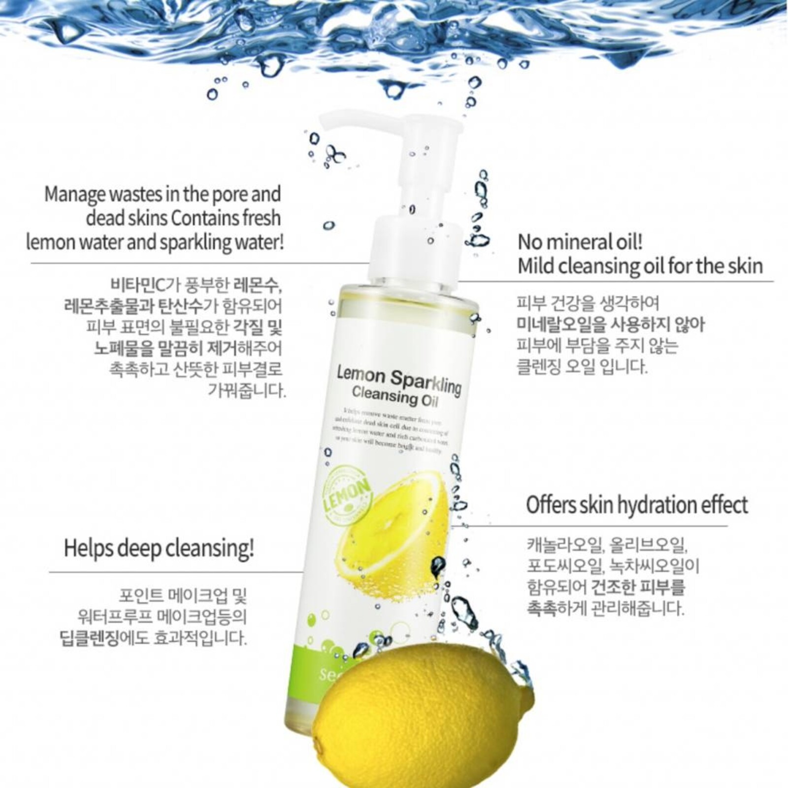 Secret Key Lemon Sparkling Cleansing Oil