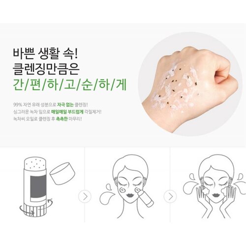 Neogen Dermalogy Real Fresh Green Tea Cleansing Stick