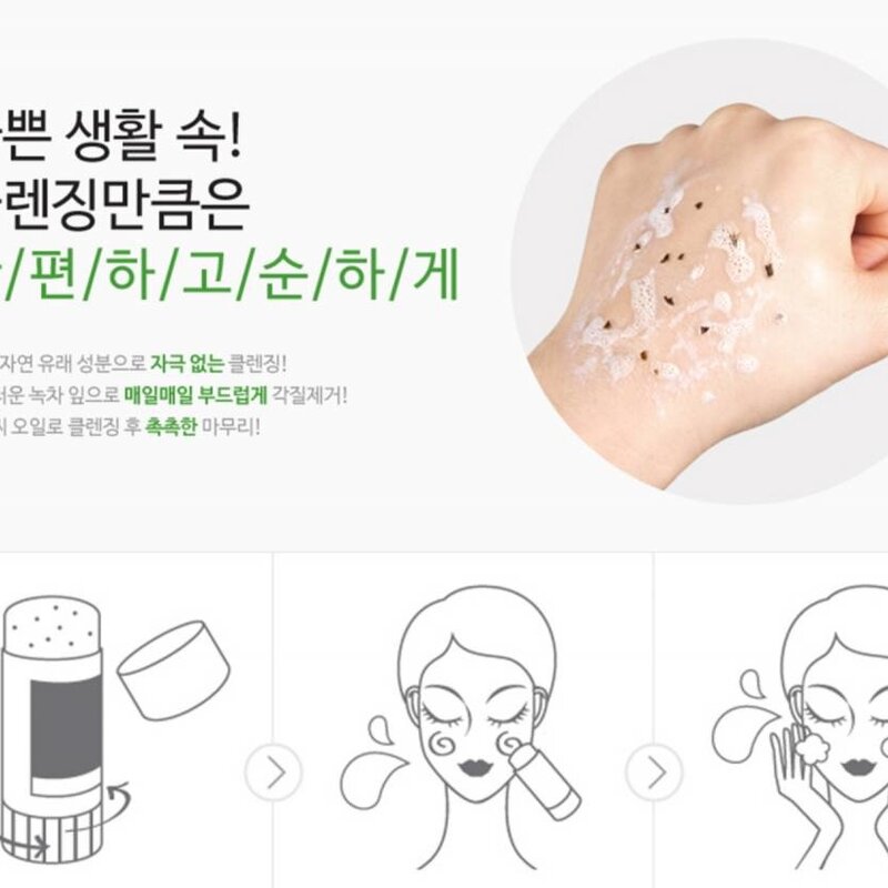 Dermalogy Real Fresh Green Tea Cleansing Stick