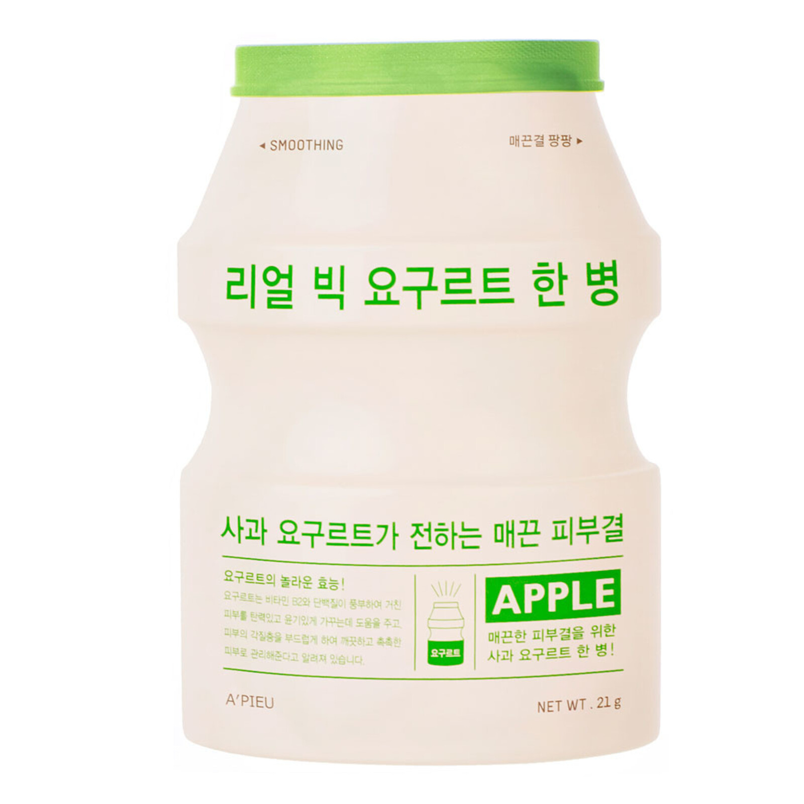 A'pieu Real Big Yoghurt Apple Sheet Mask