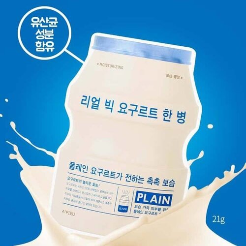 A'pieu Real Big Yoghurt Plain Sheet Mask