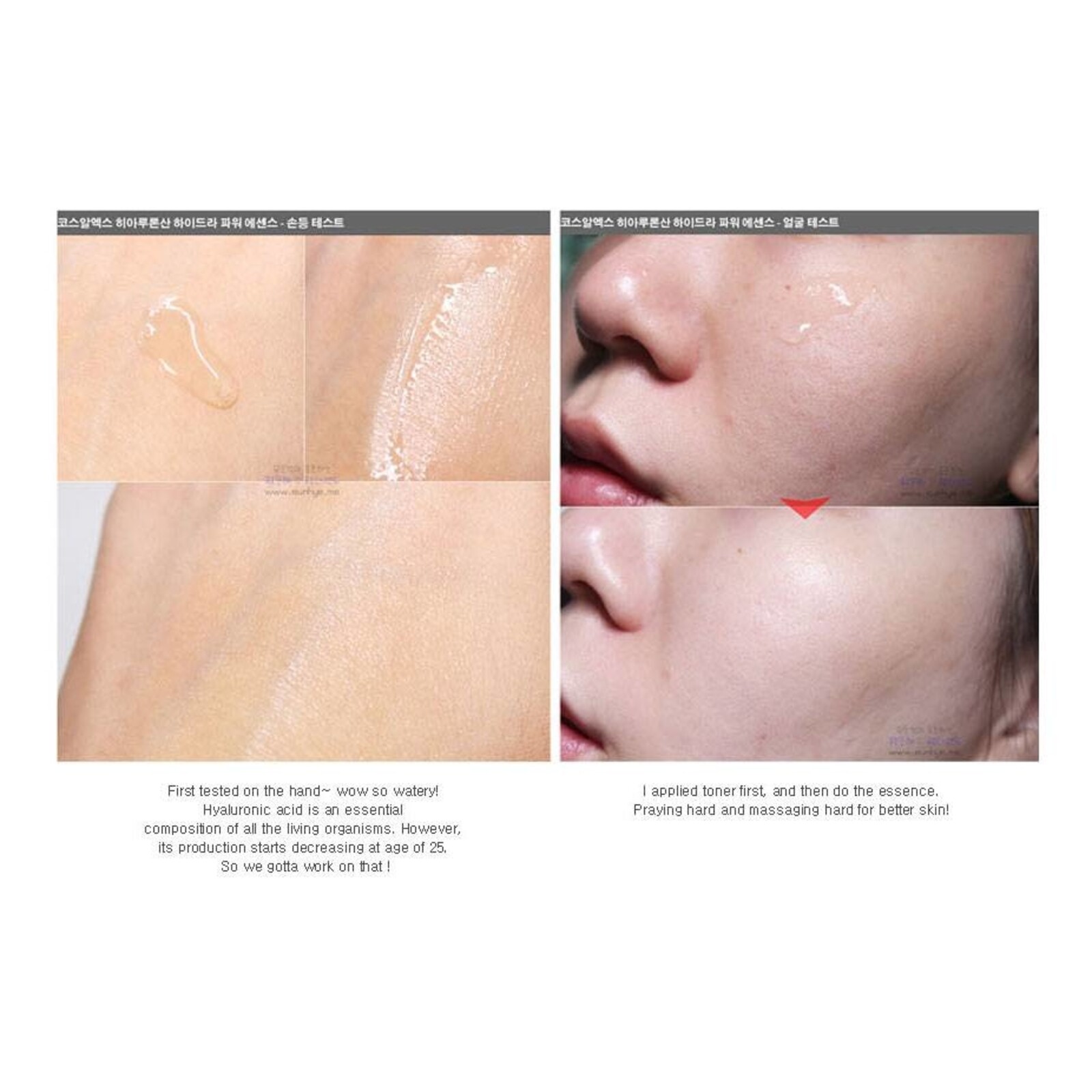 COSRX Hyaluronic Acid Hydra Power Essence