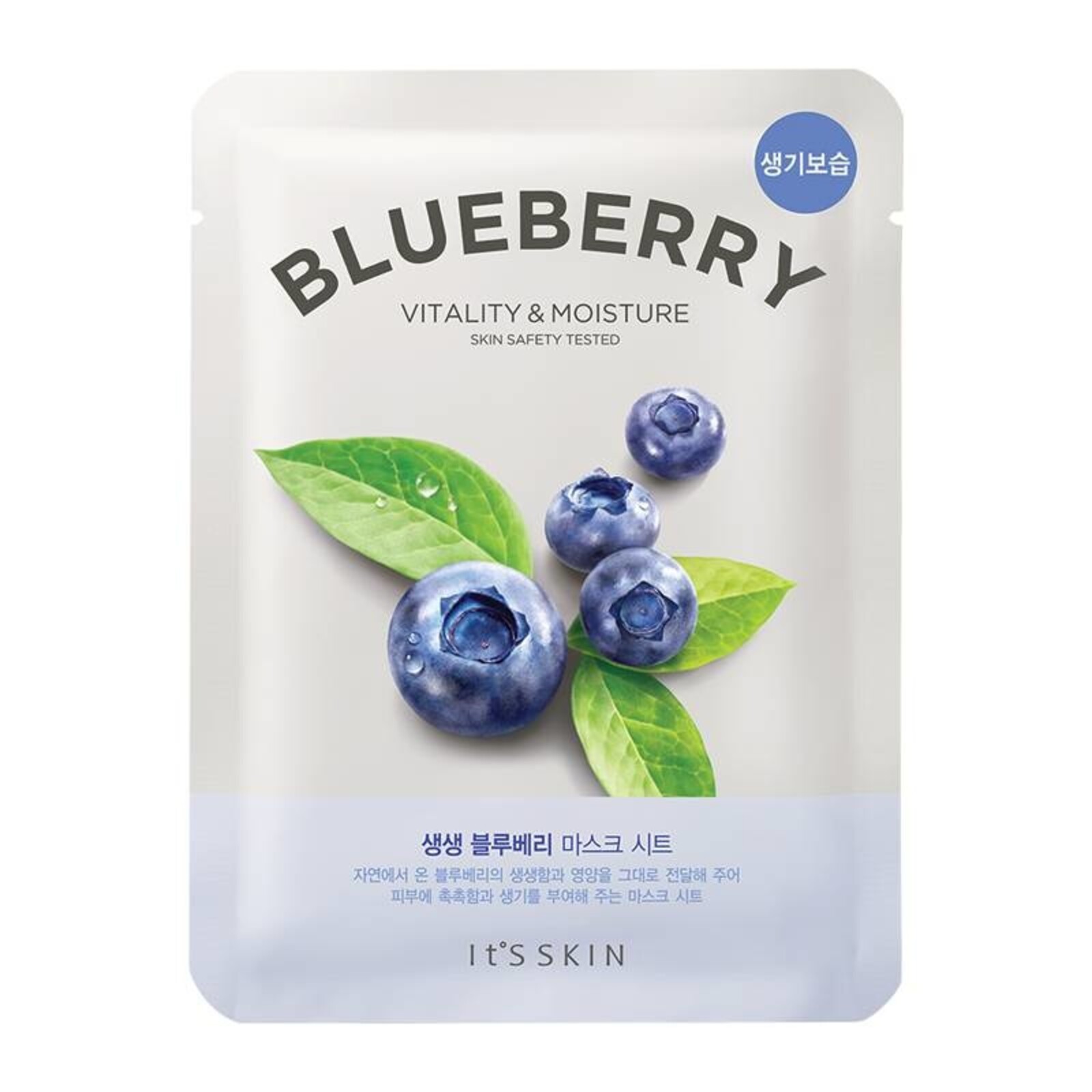 It's Skin The Fresh Mask Sheet Blueberry