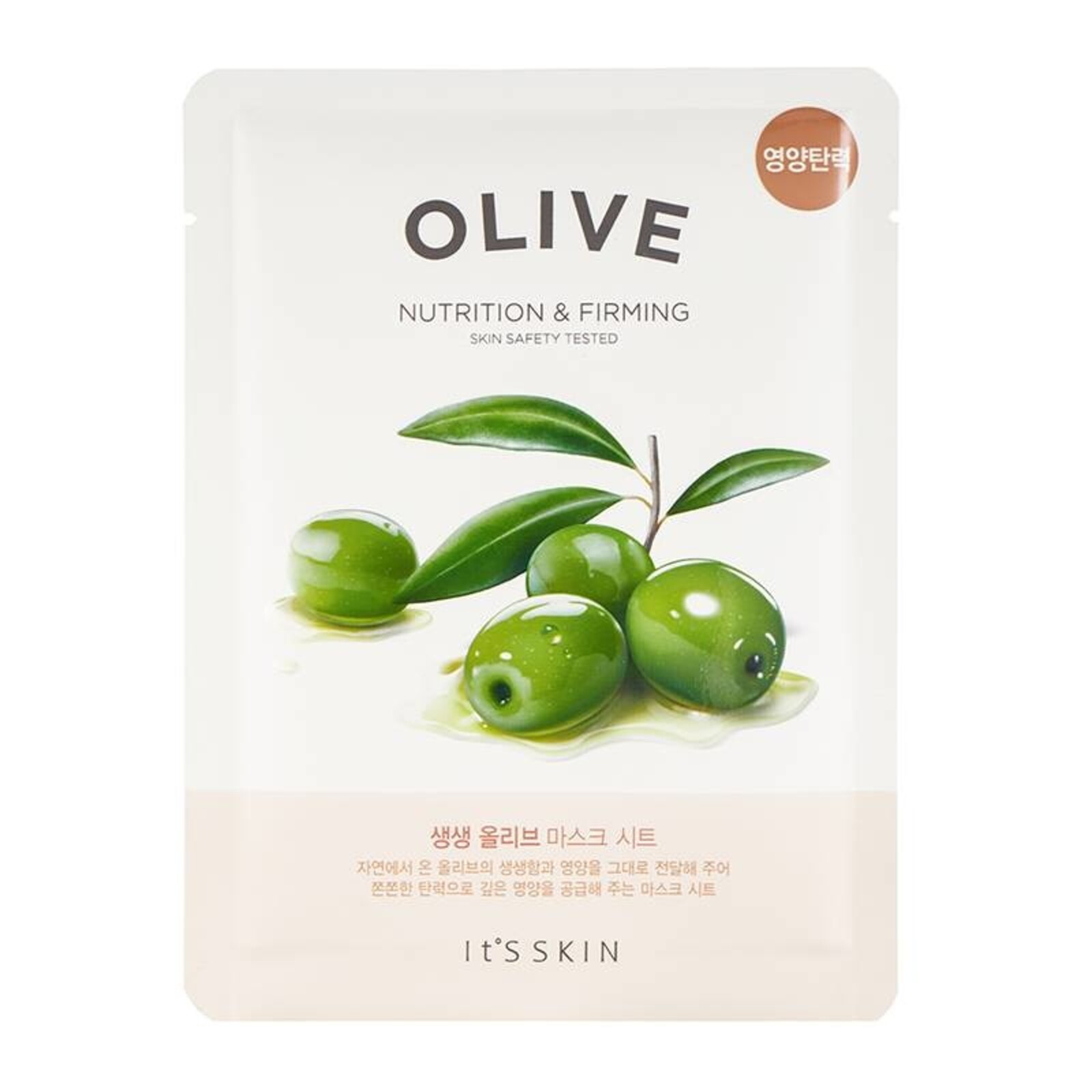 It's Skin The Fresh Mask Sheet Olive