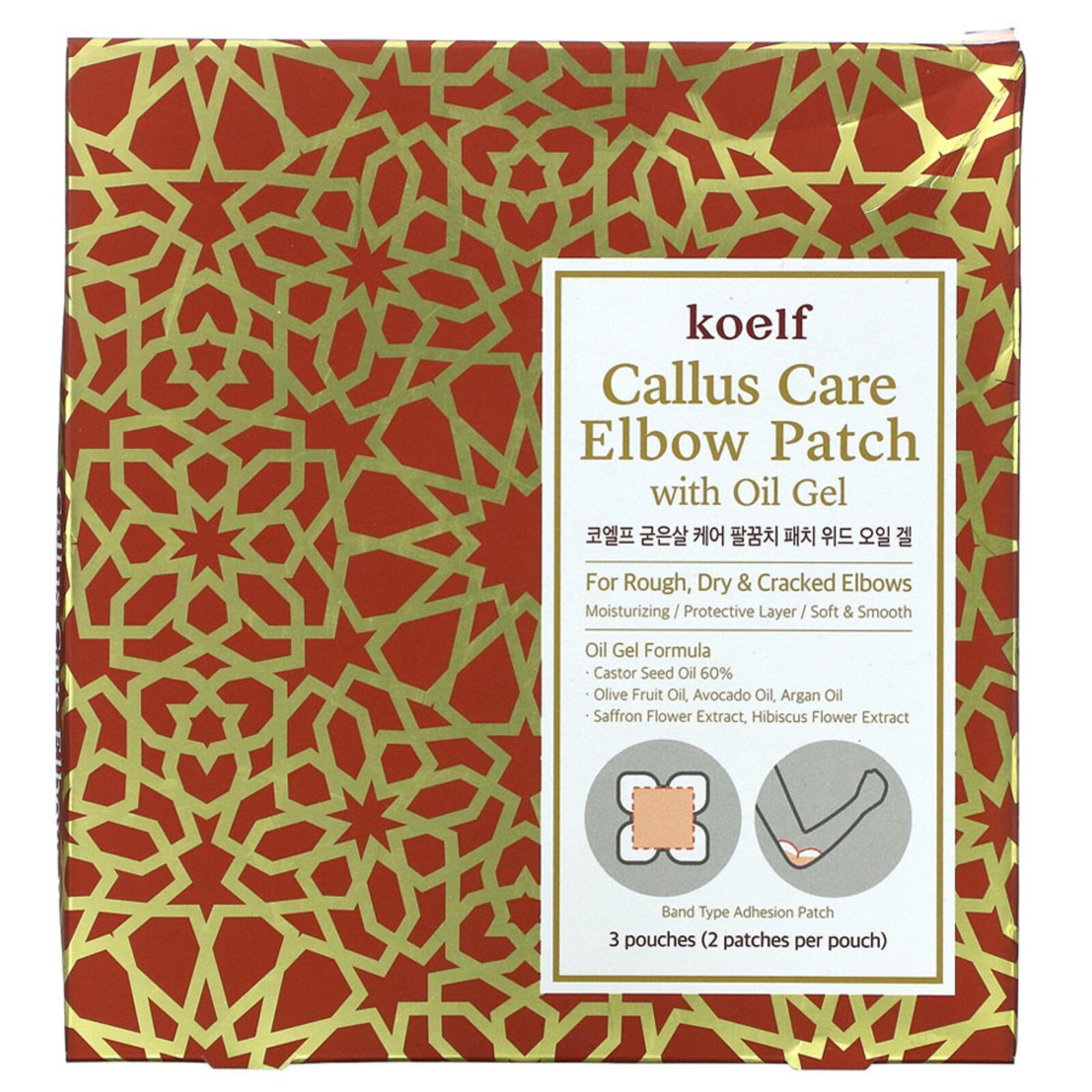 Koelf Callus Care Elbow Patch With Oil Gel