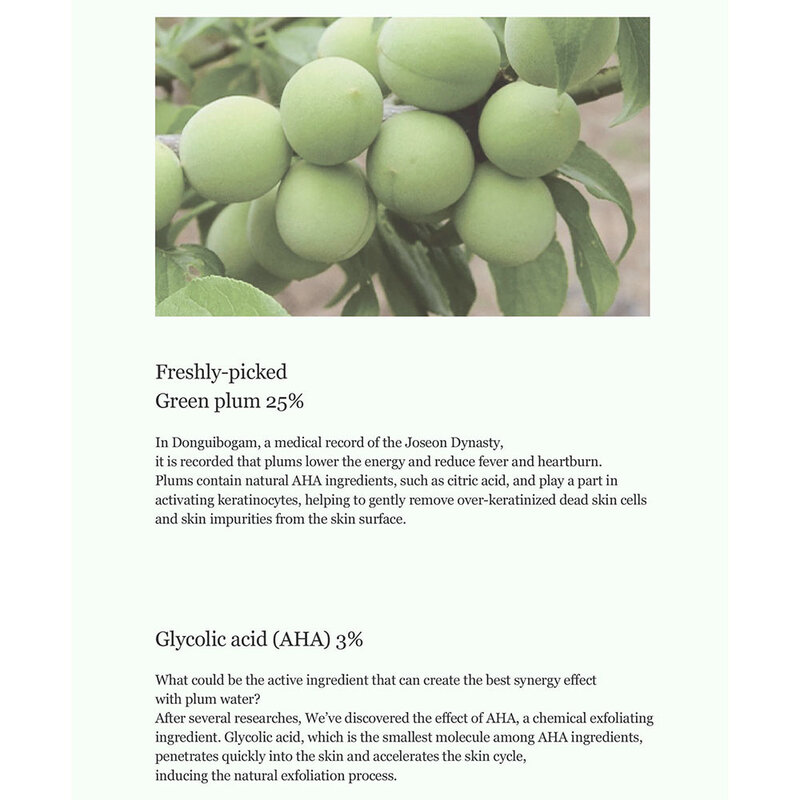 Bubble Toner Green Plum + AHA