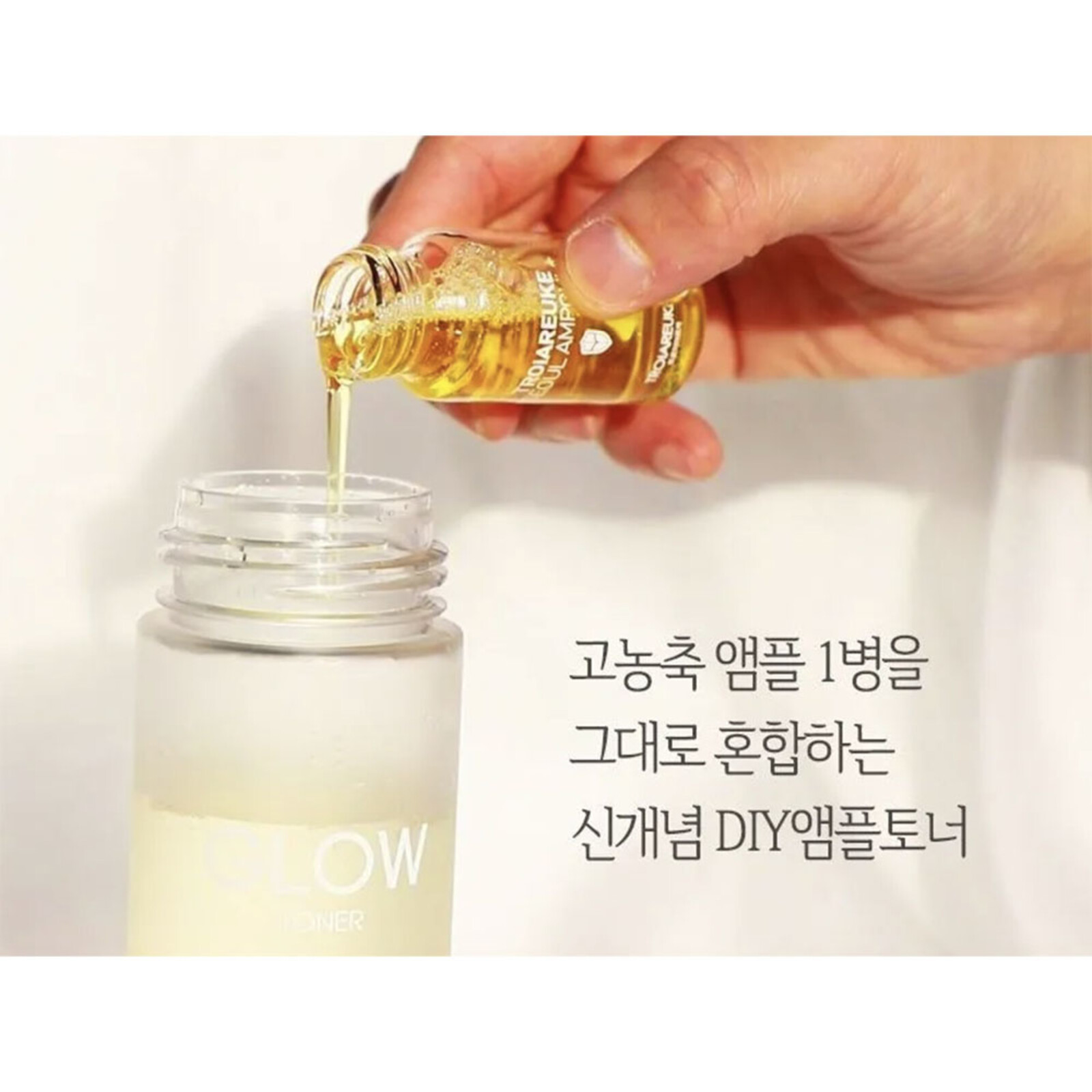 Troiareuke Seoul Glow Ampoule Toner