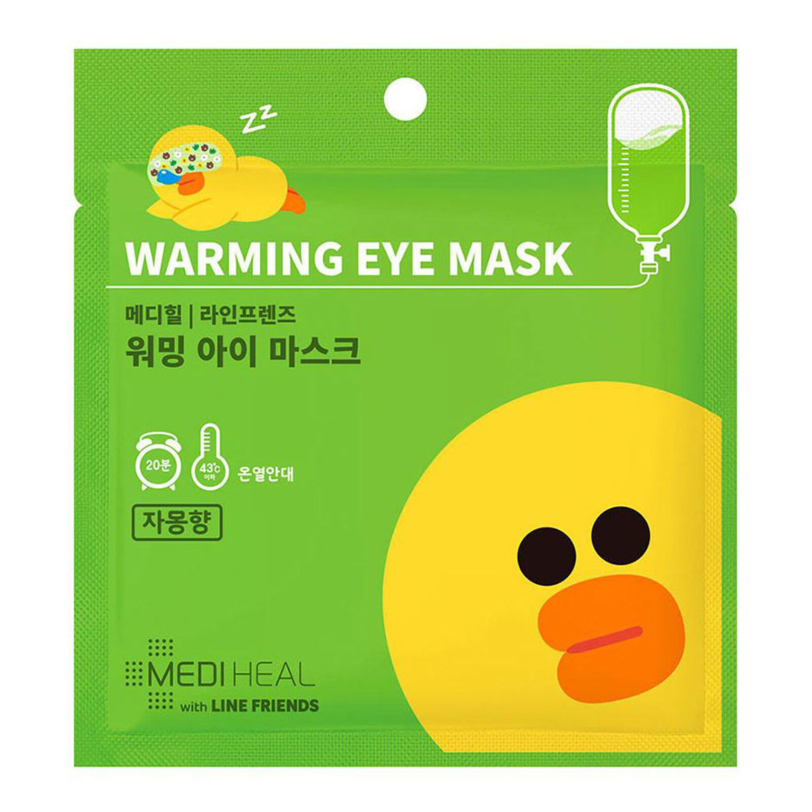 Mediheal Warming Eye Mask