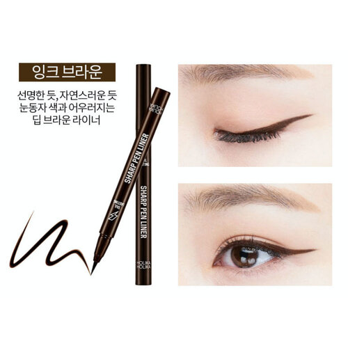 Tail Lasting Sharp Pen Liner Holika Holika Tail Lasting Sharp Pen Liner
