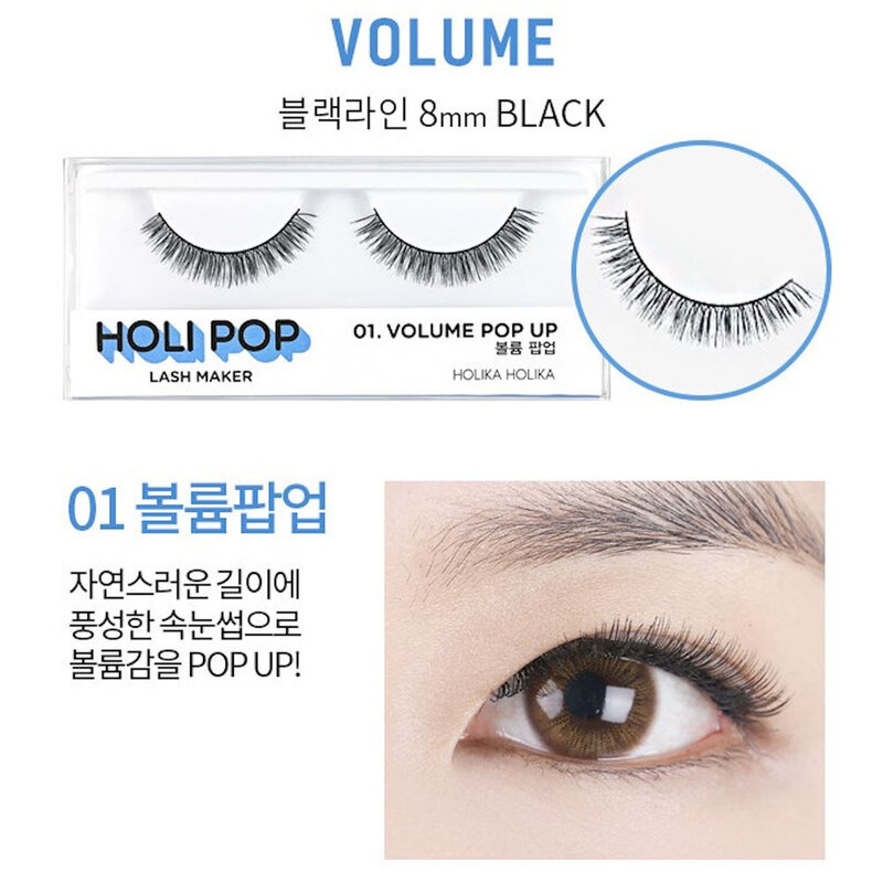 Holi Pop Lash Maker