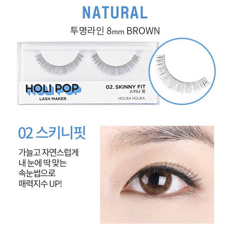 Holi Pop Lash Maker