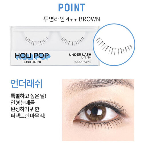 Holika Holika Holi Pop Lash Maker