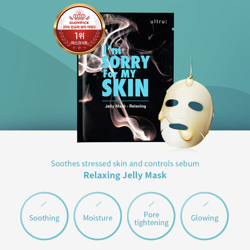 Im Sorry for My Skin Relaxing Jelly Mask Ultru Im Sorry for My Skin Relaxing Jelly Mask