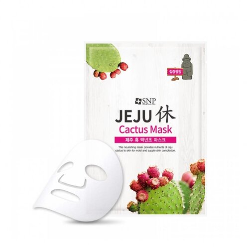Jeju Rest Cactus Mask SNP Jeju Rest Cactus Mask
