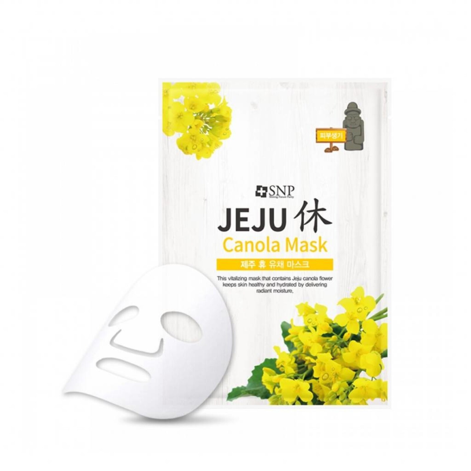 SNP Jeju Rest Canola Mask